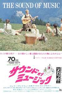 The Sound of Music - Posters