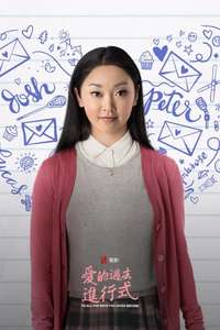 To All the Boys I've Loved Before - Poster