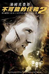 Mission: Impossible II - Posters