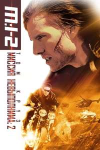Mission: Impossible II - Posters