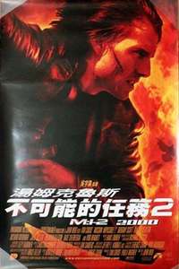 Mission: Impossible II - Posters
