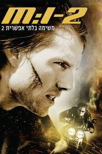 Mission: Impossible II - Posters