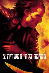 Mission: Impossible II - Posters