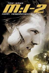 Mission: Impossible II - Posters