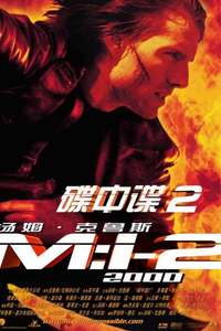 Mission: Impossible II - Posters
