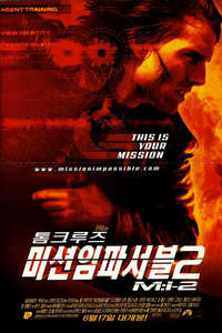Mission: Impossible II - Posters