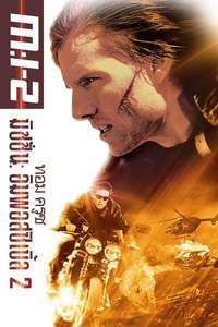 Mission: Impossible II - Posters