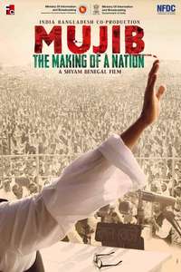 Bangabandhu - Poster