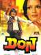 [Hindi] Don