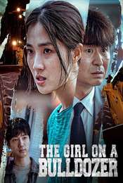 The Girl on a Bulldozer