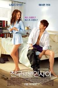 No Strings Attached - Poster