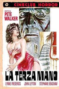 Schizo - Poster