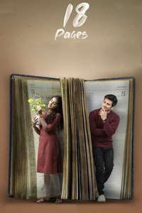 18 Pages - Poster