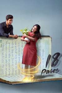 18 Pages - Poster