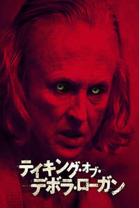 The Taking of Deborah Logan - Poster