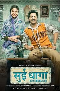 Sui Dhaaga - Poster