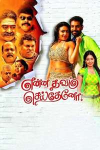 Enna Thavam Seitheno - Poster