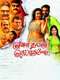 Enna Thavam Seitheno