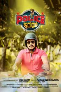 Police Junior - Poster