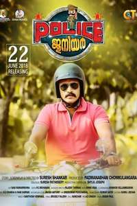 Police Junior - Poster