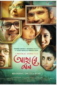 Ahare Mon - Poster