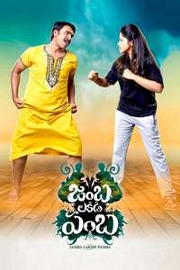Jamba Lakidi Pamba - Poster