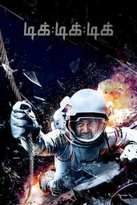 Tik Tik Tik - Posters