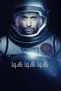 Tik Tik Tik - Posters