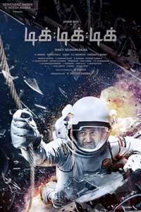 Tik Tik Tik - Posters
