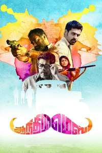 Andhra Mess - Posters