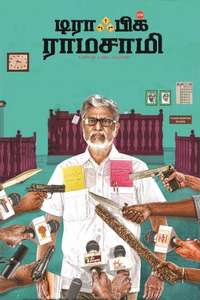 Traffic Ramasamy - Poster