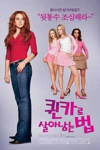 Mean Girls - Poster
