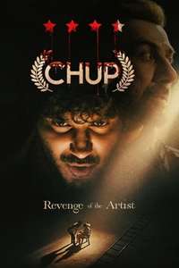 Chup - Poster