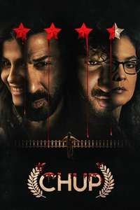 Chup - Poster