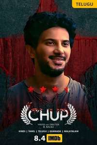 Chup - Poster