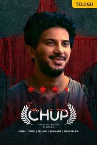 Chup - Poster