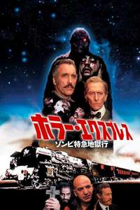 Horror Express - Poster