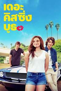 The Kissing Booth - Poster