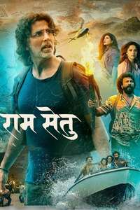 Ram Setu - Poster