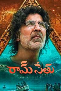 Ram Setu - Poster