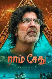 Ram Setu - Poster