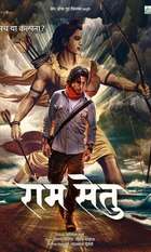 Ram Setu