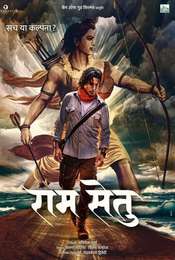 Ram Setu