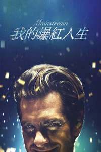 Mainstream - Poster