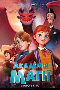 The Academy of Magic - Poster