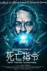 Await Further Instructions - Poster
