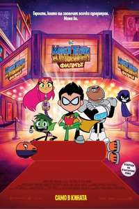Teen Titans Go! To the Movies - Posters