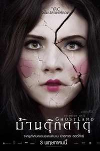 Ghostland - Poster