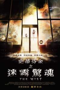 The Mist - Poster