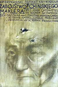The Killing of a Chinese Bookie - Poster